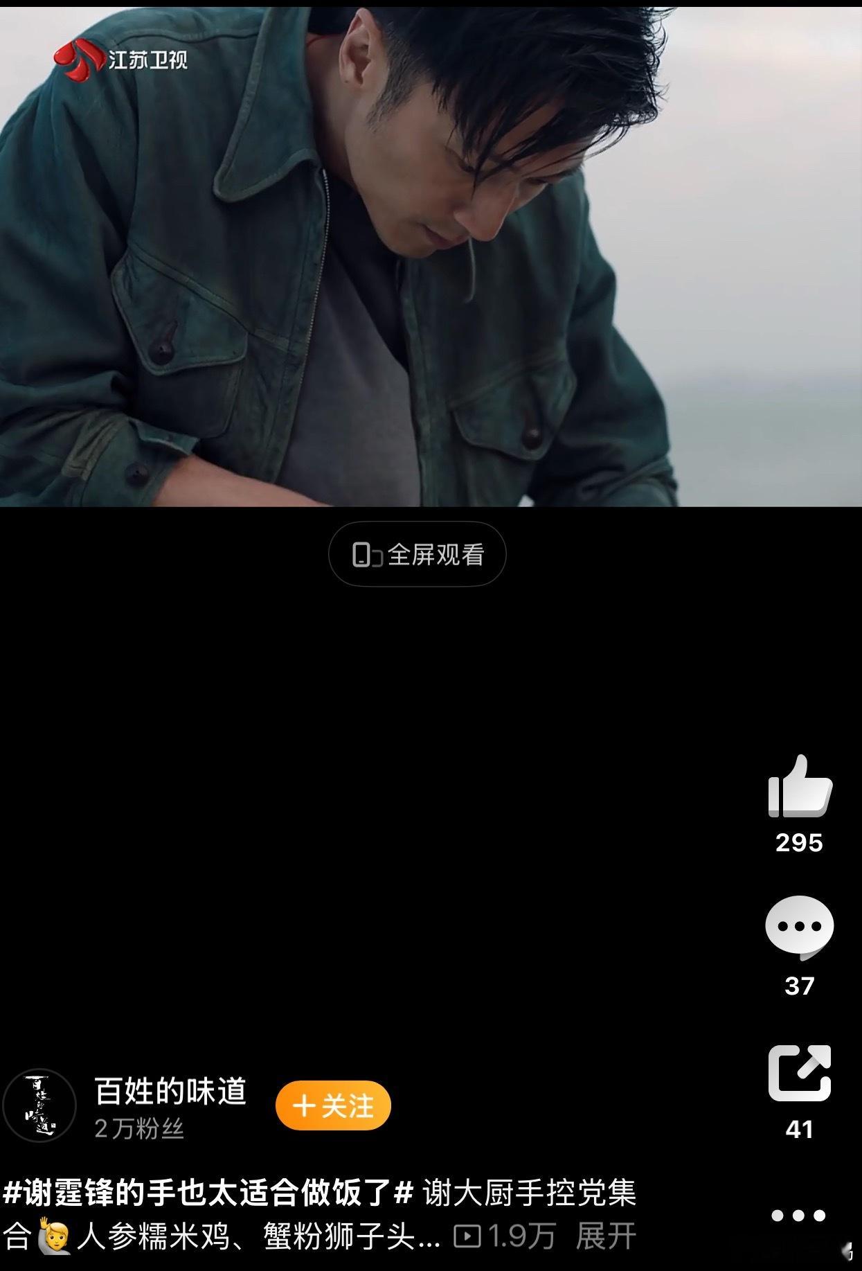 疑似谢霆锋配料表曝光哈哈哈哈笑死我了谢霆锋诞生全过程，两打生蚝+一打牛排=谢霆锋