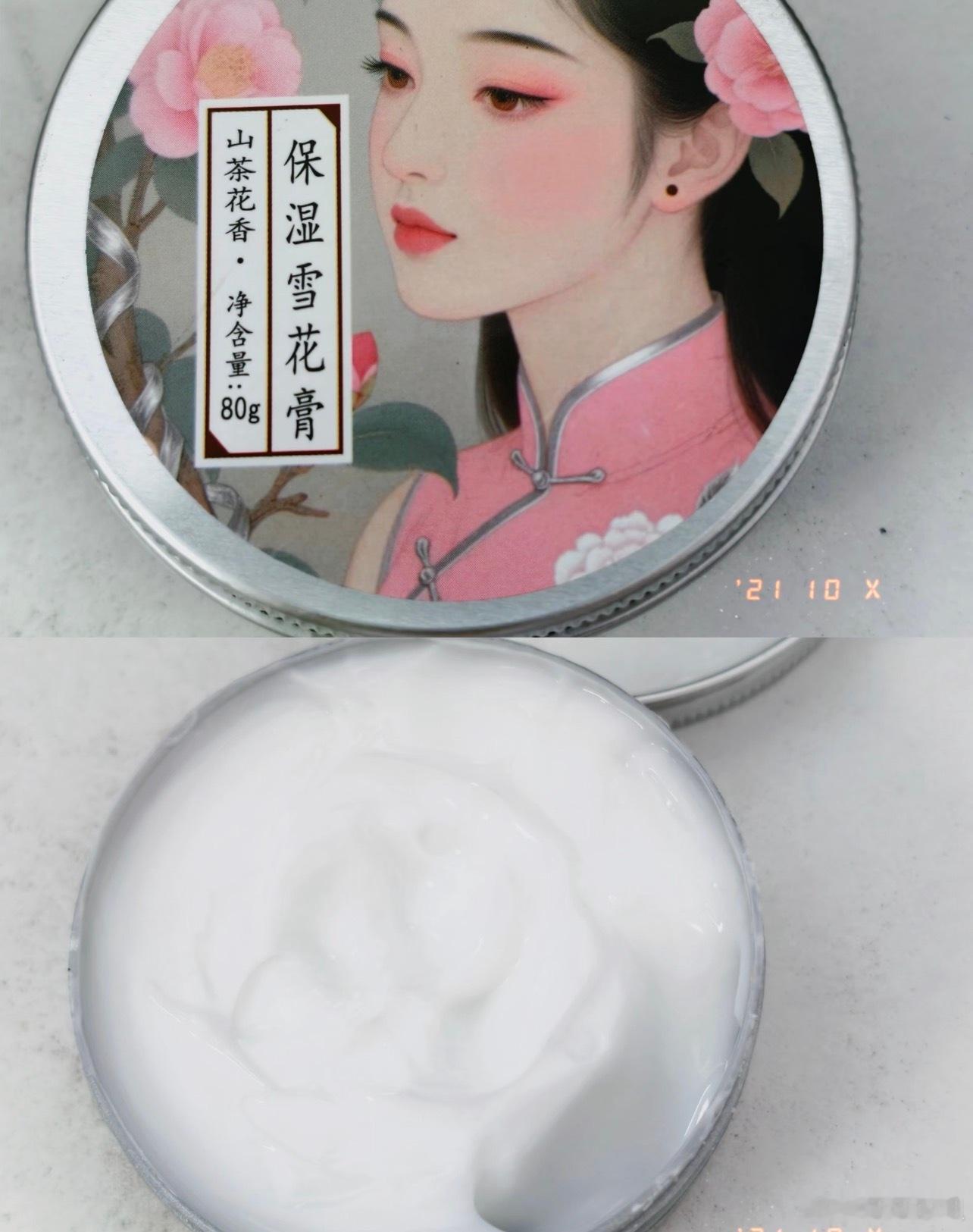 美兰宣告破产感觉还挺可惜的多么有年代感和美丽记忆的事物就这么被时代淘汰了日化用品