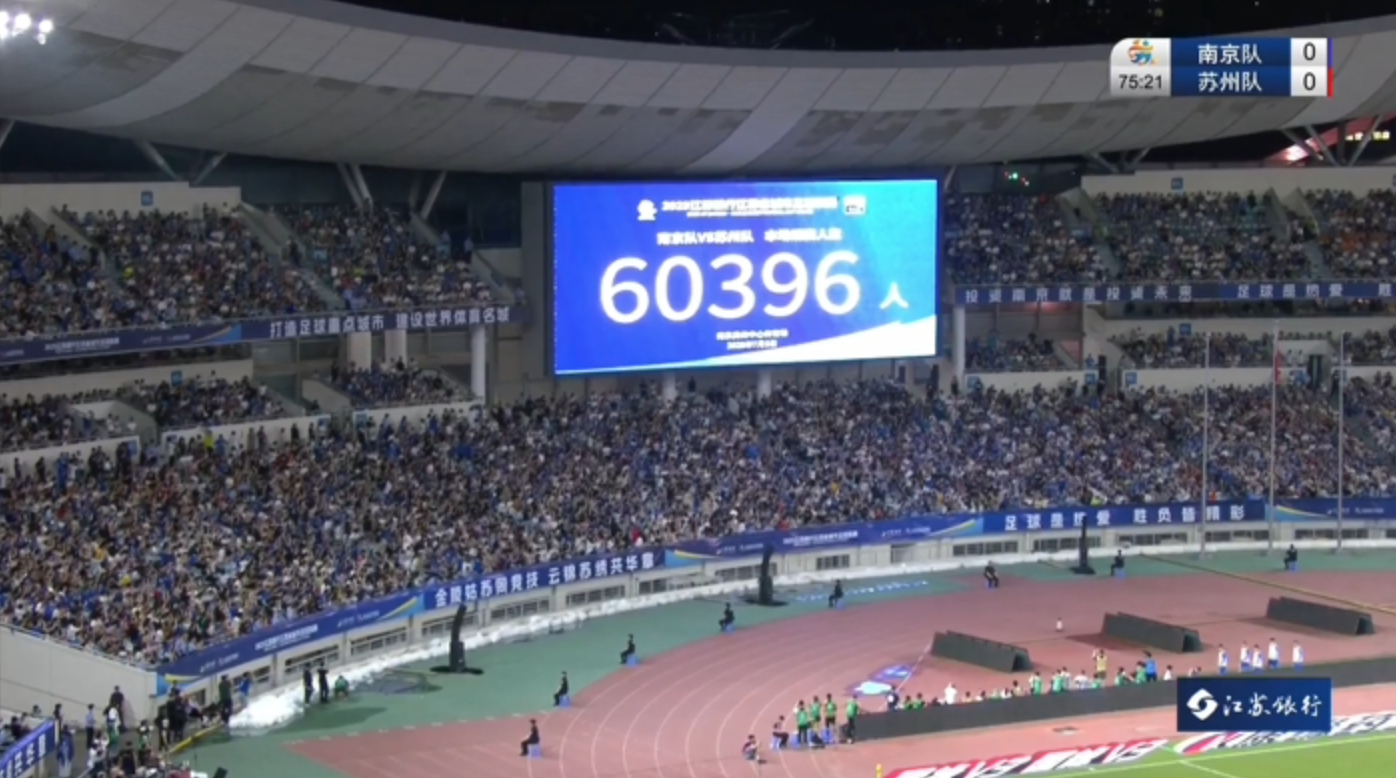60396人！#南京vs苏州刷新苏超上座纪录# 南京奥体中心座无虚席[跪了]江苏