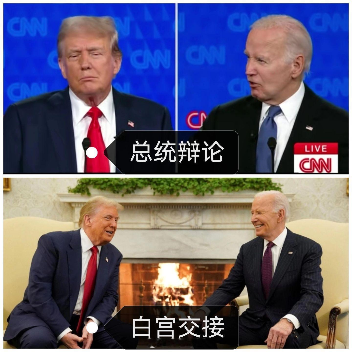 一笑泯恩仇，二个白头翁，三任美总统。密西西比信潮来，今日方知我是我。相较于202