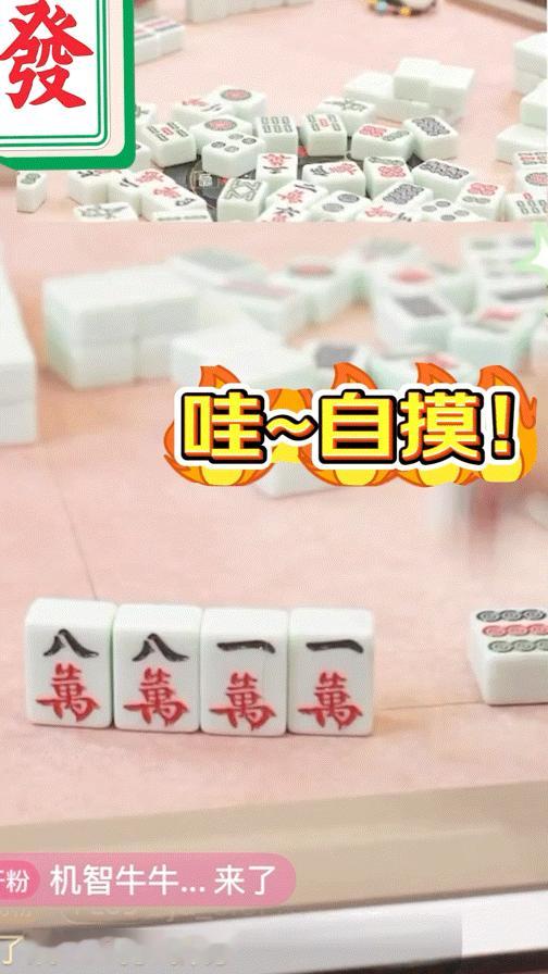 全国最爱打麻将的省份是四川 哈哈哈，的确是的，它承载了四川人悠闲的生活哲学，简单