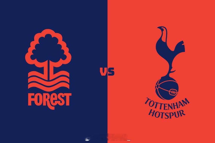 英超【诺丁汉森林vs热刺】单篇看法，希望给各位有个参考【重要伤停】诺丁汉森林：埃