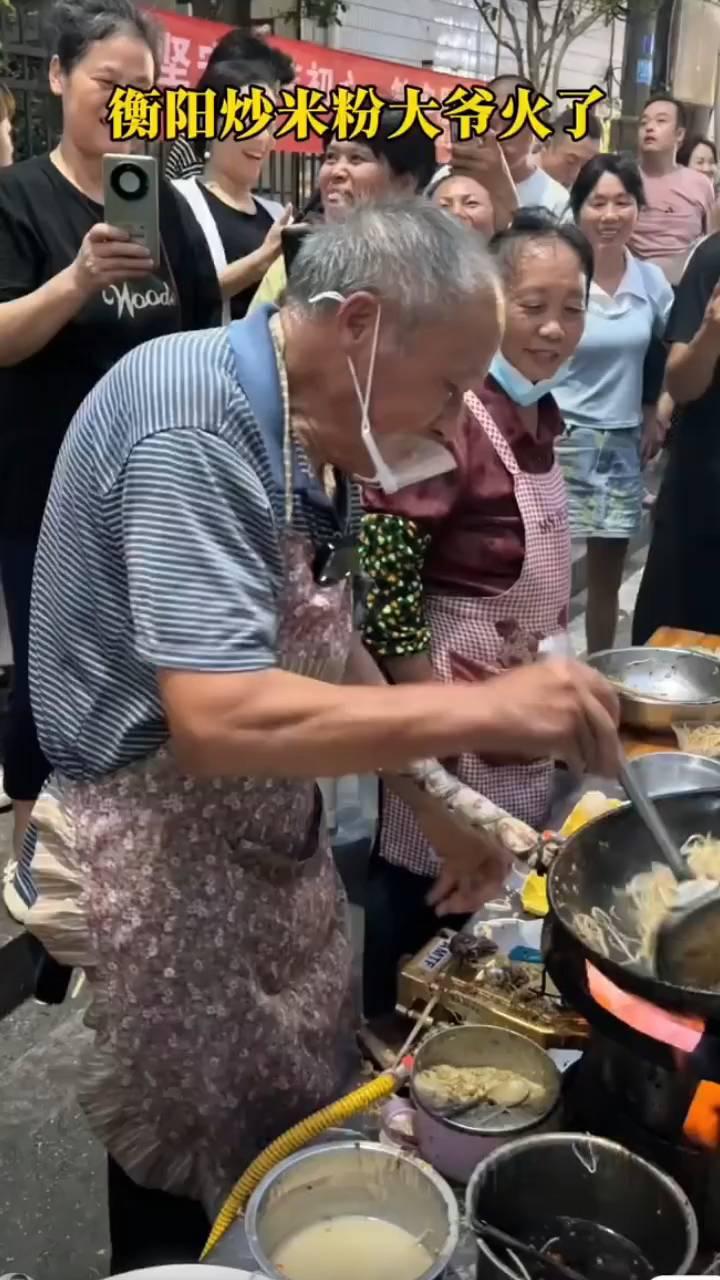 衡阳炒米粉大爷火了。
