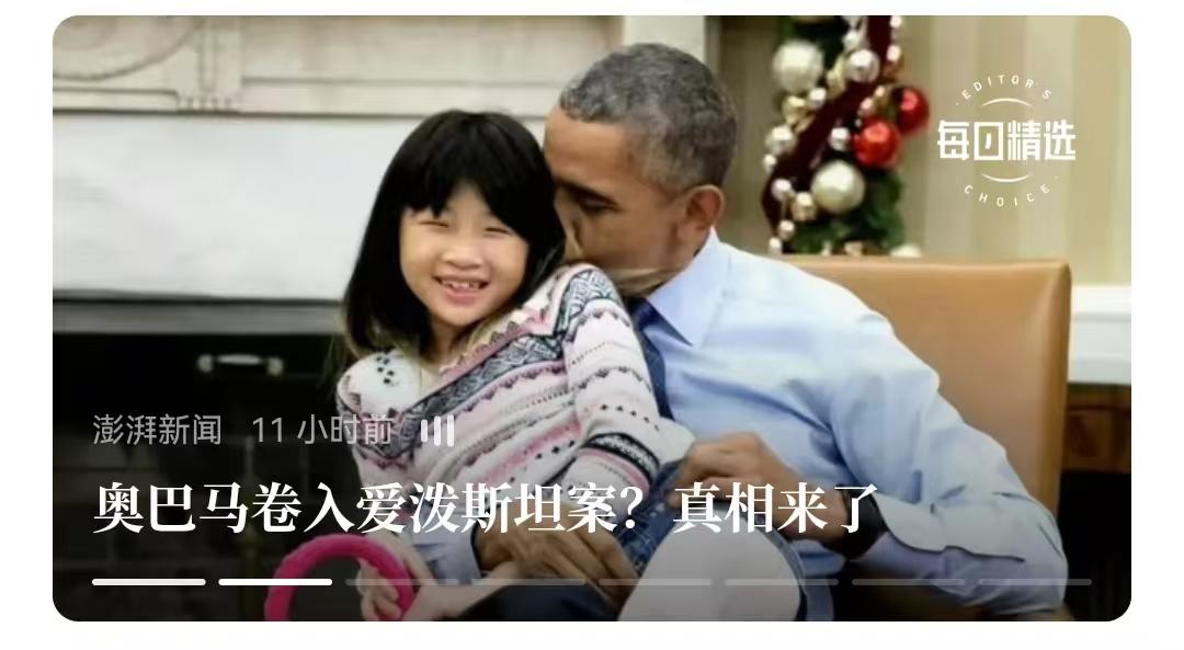 爱泼斯坦案件告诉我们，那些国际上的“西方大佬”，一个个人模狗样，背后则是真的男盗