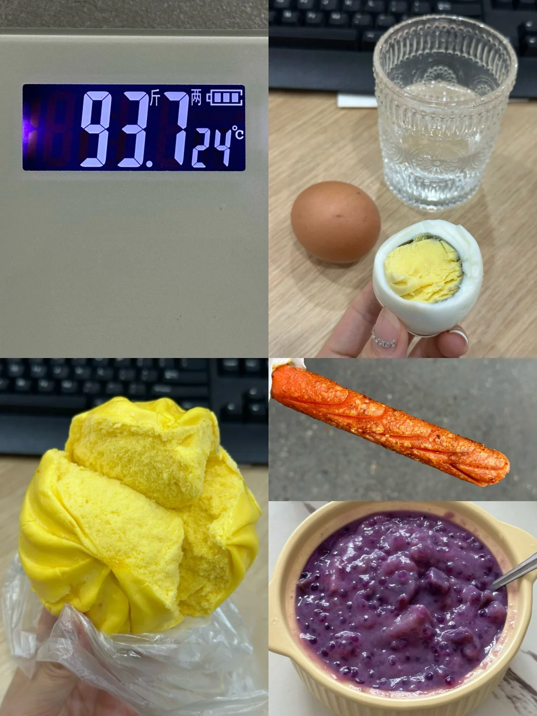 8.23｜瘦了30斤，维持体重95一天吃什么