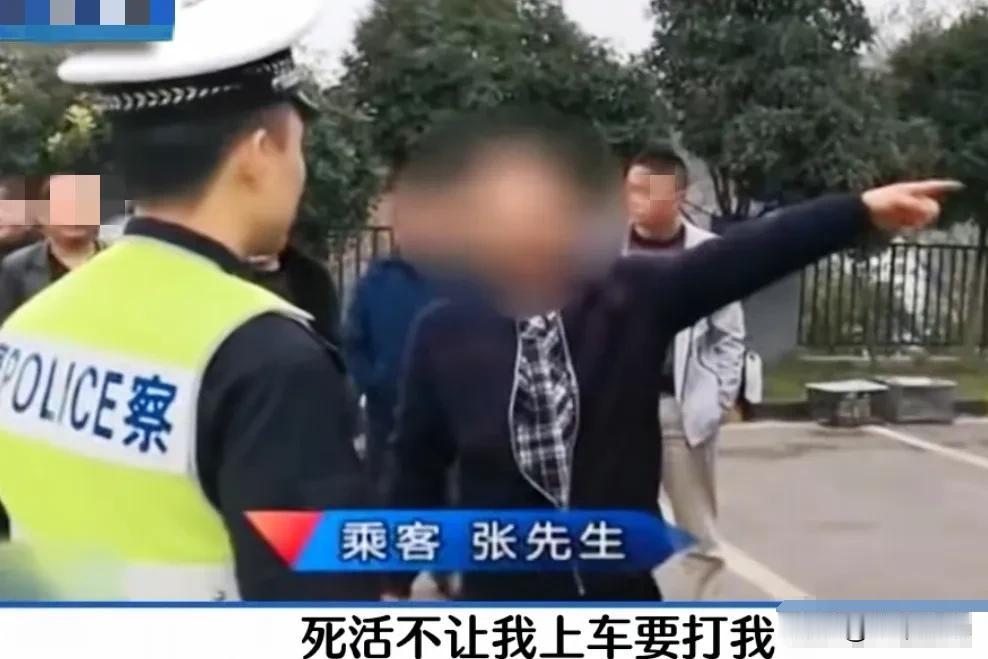 “恶人自有恶人磨！”浙江宁波，男子坐大巴车尿急，憋到服务区上厕所，可完事后，司机
