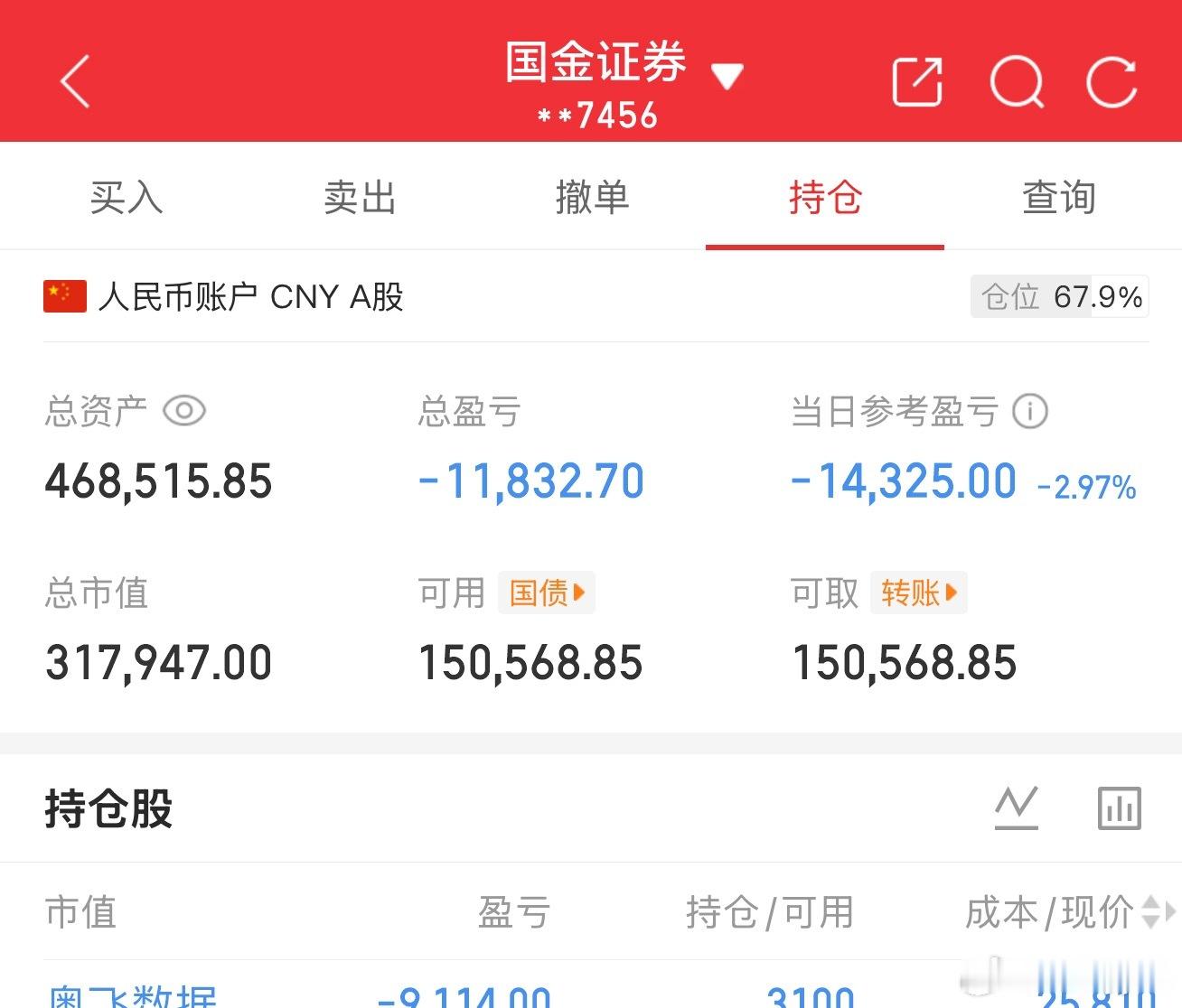 好消息，今晚暂时没新知识要学 