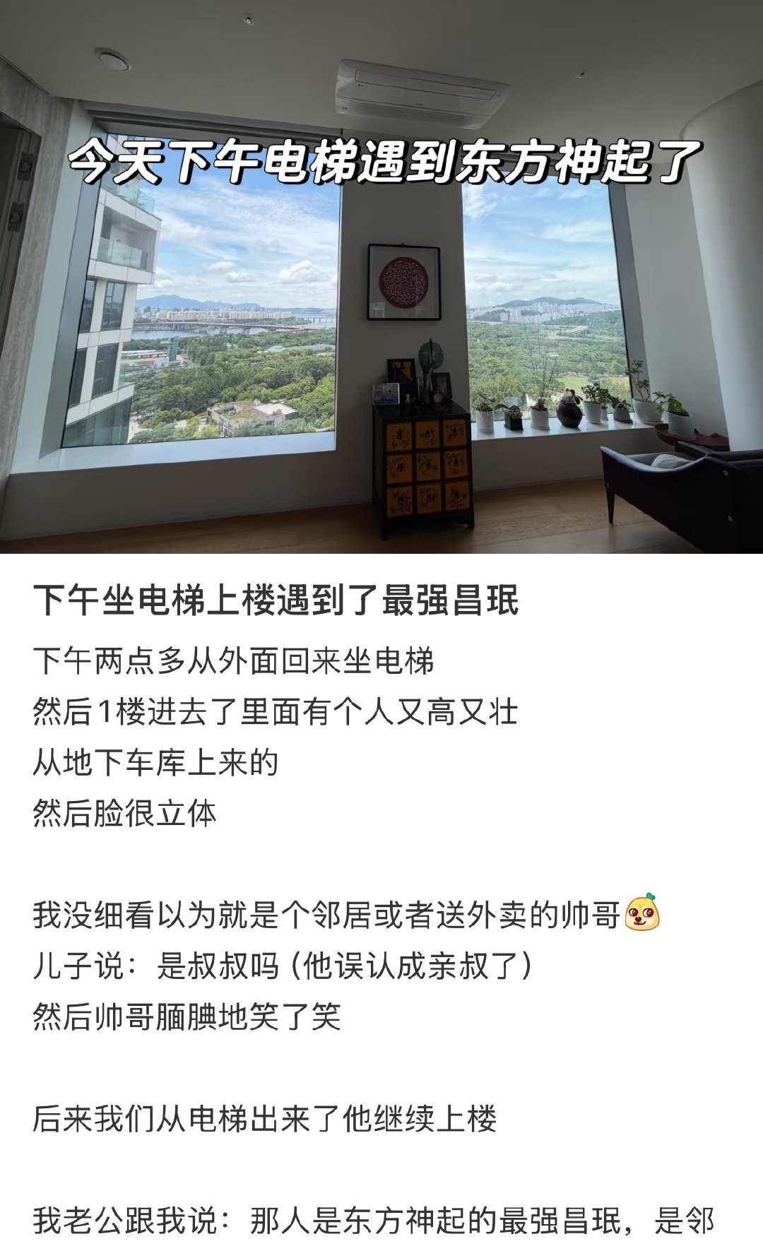 我大晚上刷到这个也是享福了这种好日子凭什么不是我过 