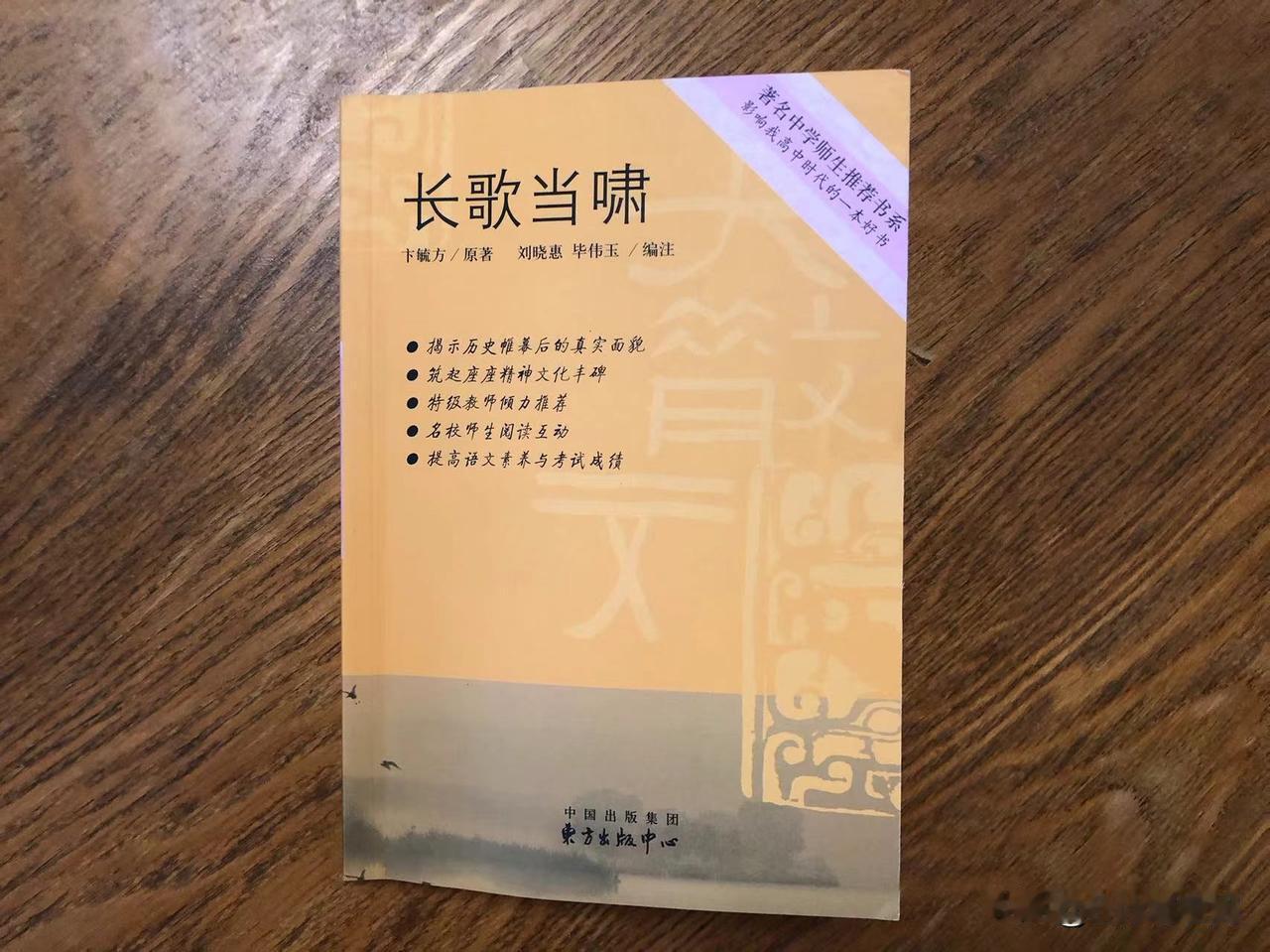 【为了让六升七娃看《觉醒年代》，我还推荐一篇绝妙的历史人物散文】

那就是卞毓方