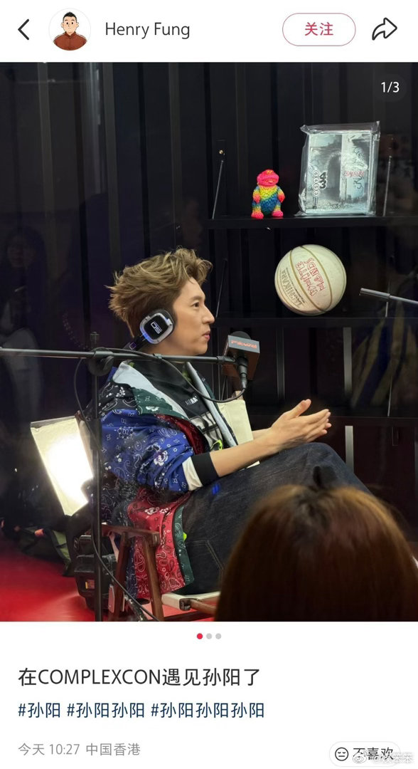 孙阳现场做起了播客偶遇孙阳现场播客 香港偶遇孙阳在做现场视频播客，要聊潮流、设计