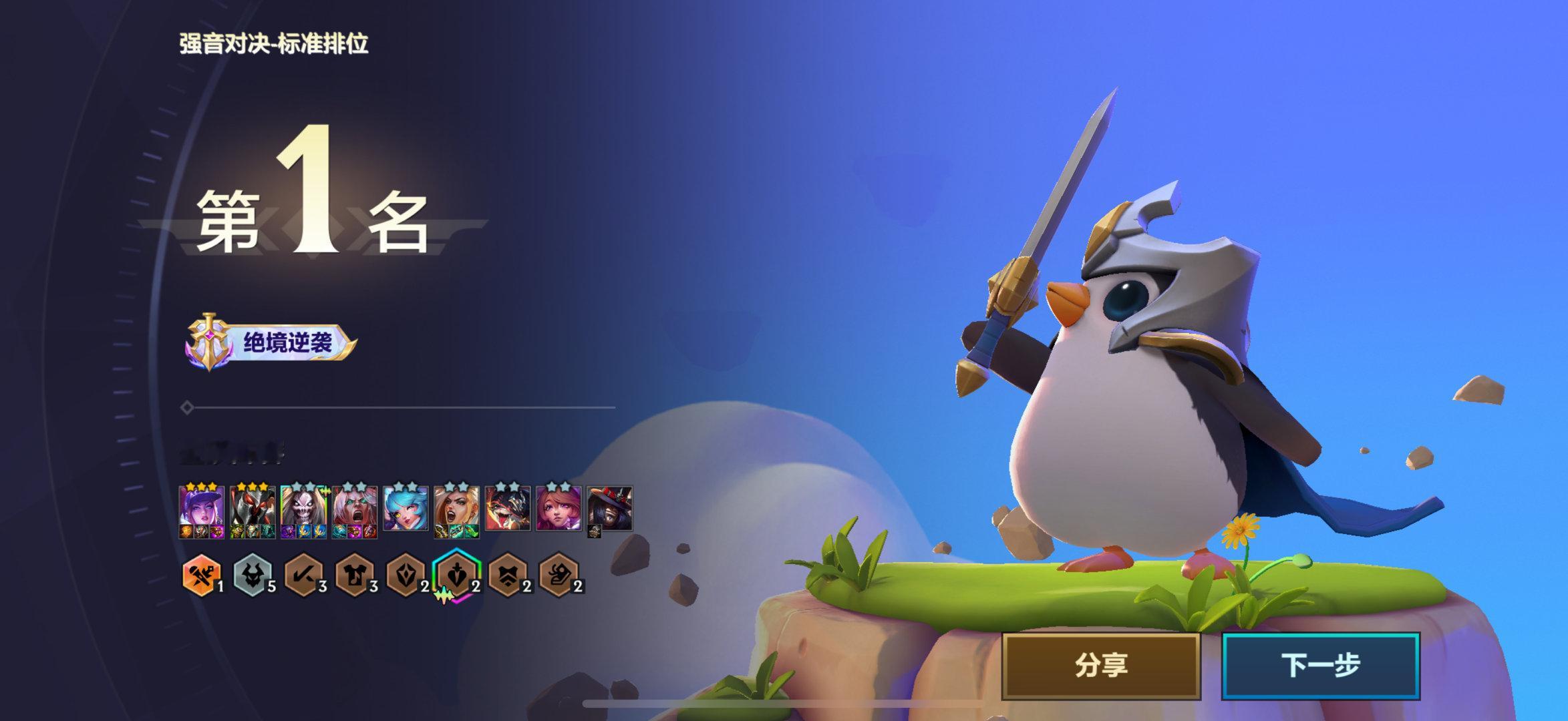 有什么痛苦都和我的三星阿卡丽说去吧 ​​​