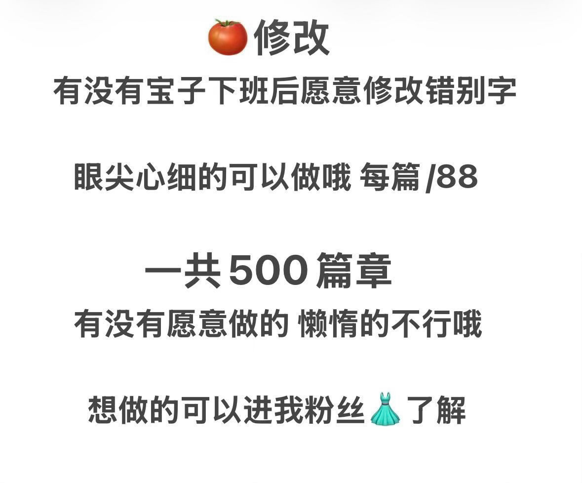 有时间的宝子可以了解一下👇看下方评伦区进👗了解 