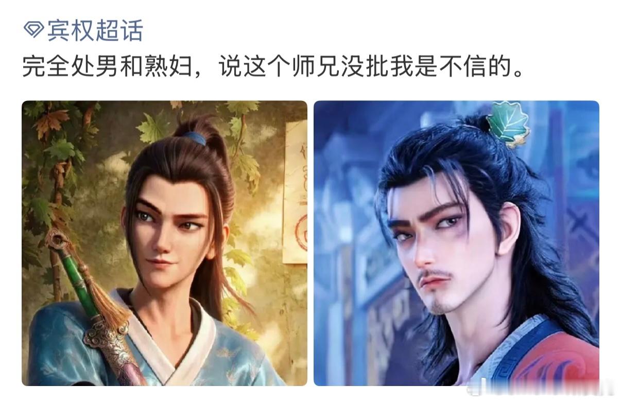宾权