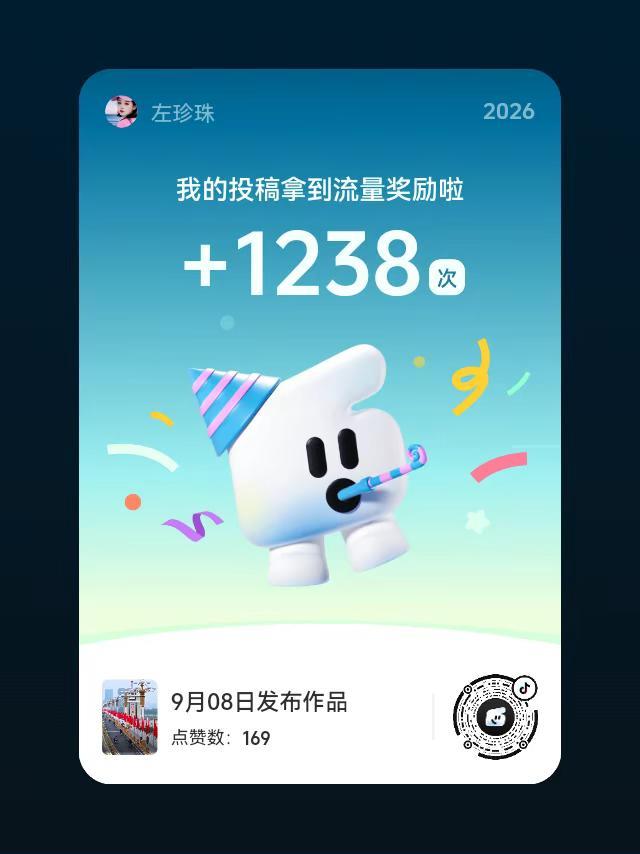 快来【玩法达人中心】参与任务即有机会获得现金激励，还有超多流量扶持。