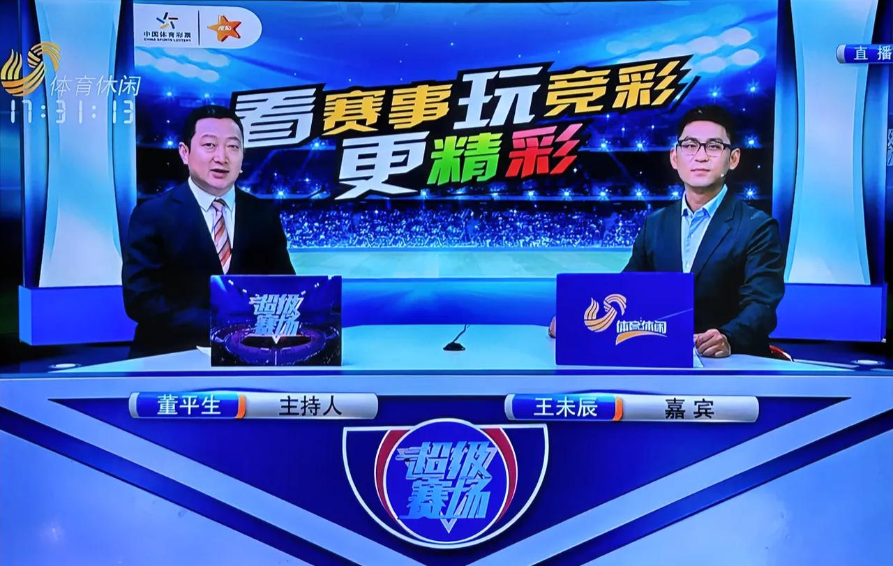 山东体育台的这个董平生真让人恶心！
泰山队大胜沧州雄狮，本应该高兴！
但比赛中这