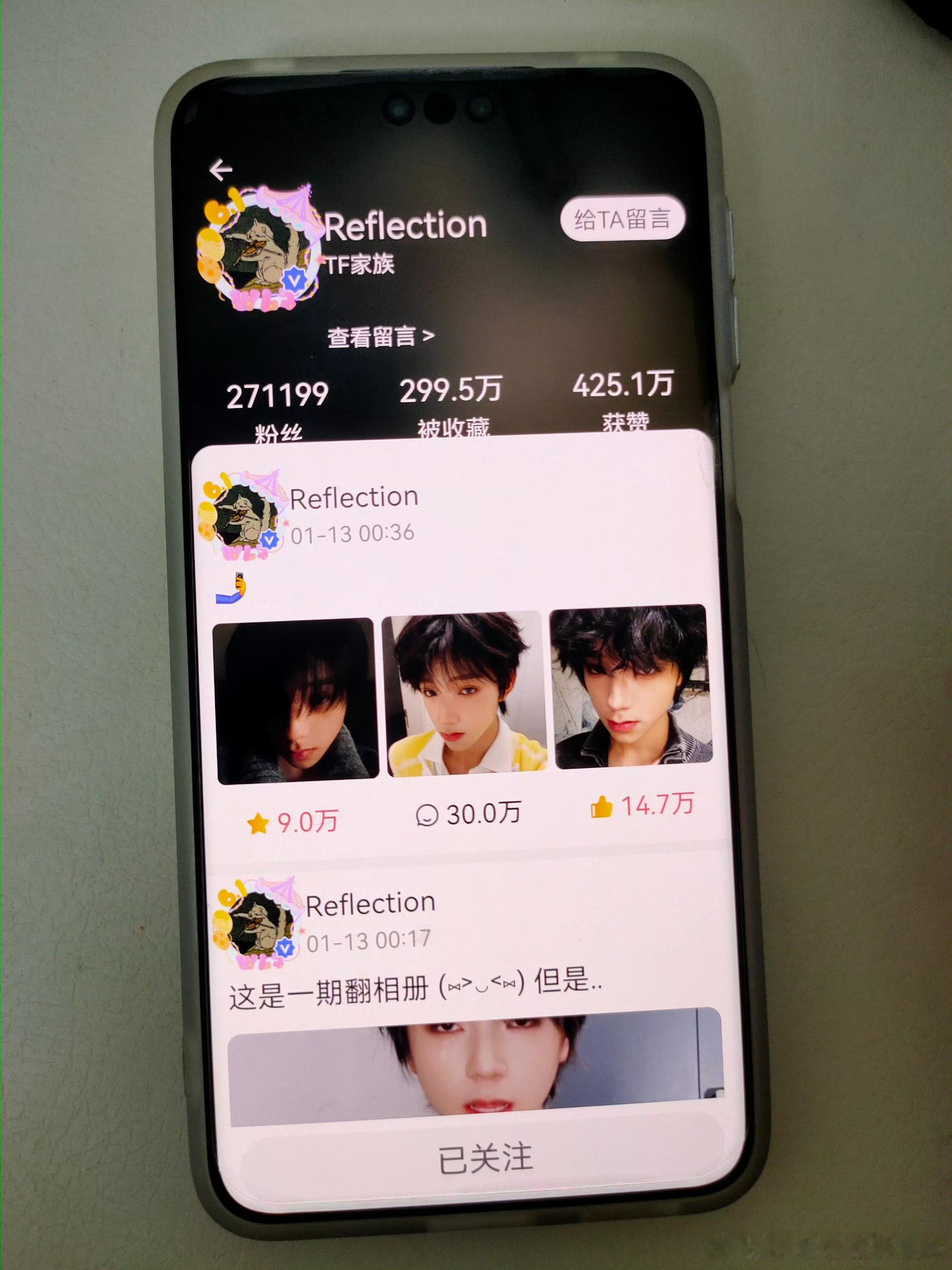 王橹杰高会粉丝数271199 王橹杰高会粉丝数 王橹杰高会粉丝数271199王橹