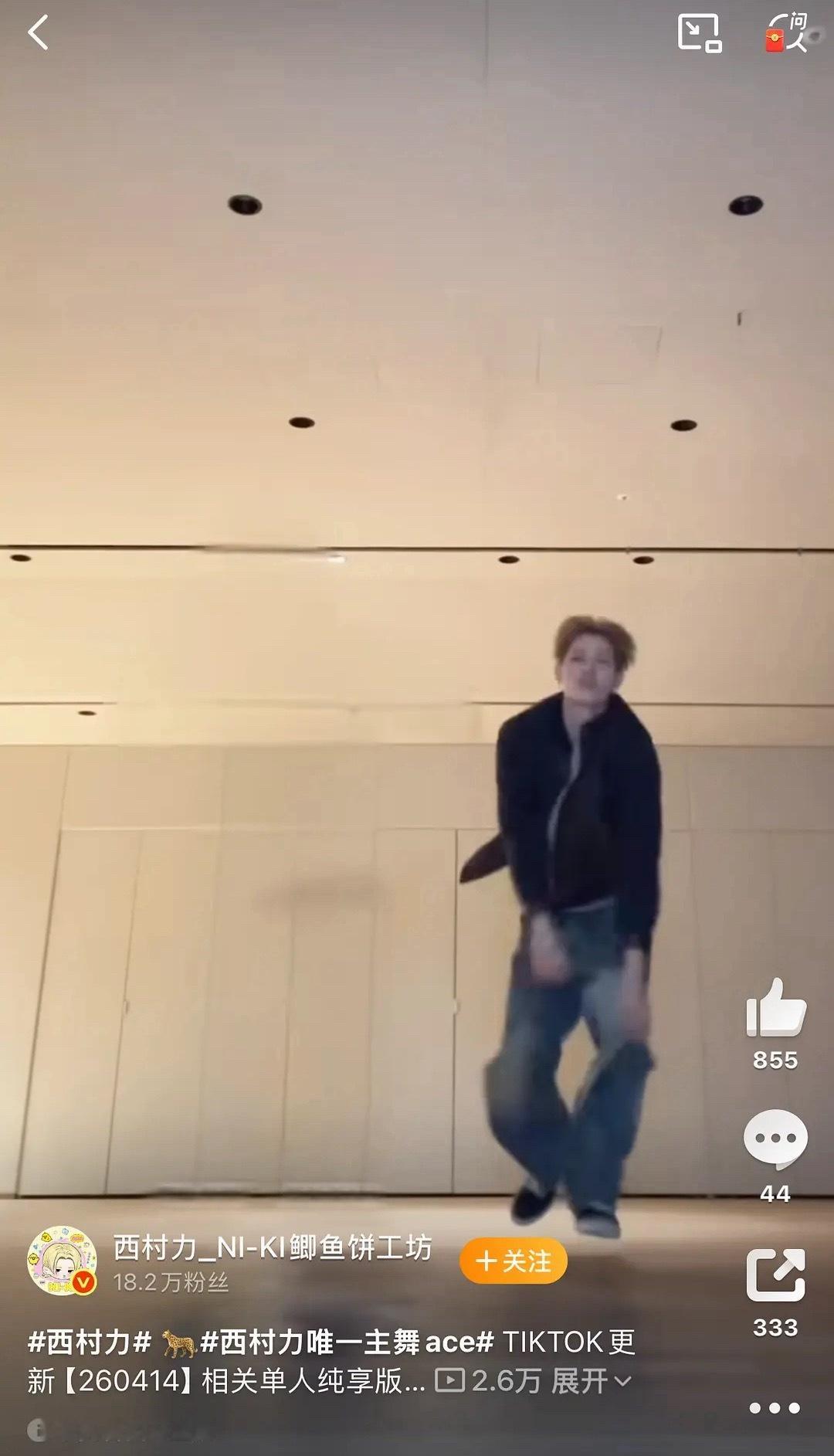 如何看待西村力大吧用 ai 把赵雨凡消除掉 这也太不体面了吧