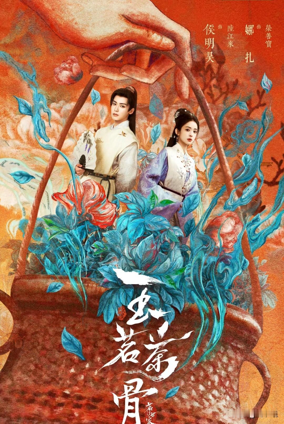 玉茗茶骨:为什么荣善宝要将茶商大会祭礼上供奉新叶的瓷盘换成斗彩蝶恋花盘？当初，奶