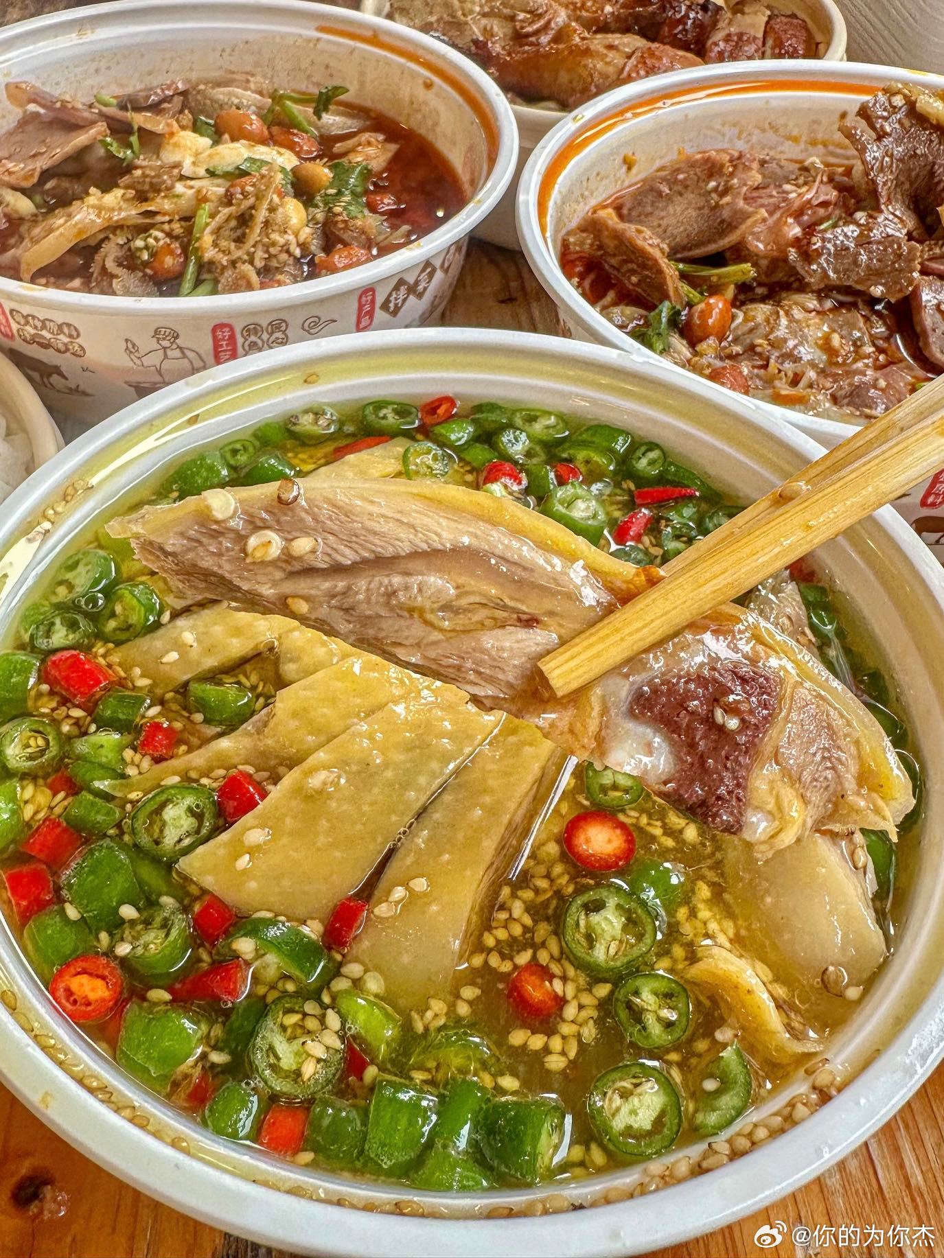 上个班最对得起的就是这张嘴夏日干饭的最优解法算是被我挖到了，不用纠结外卖口味，这
