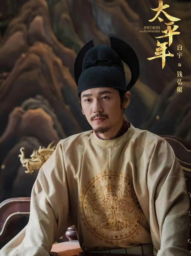 对于吴越及钱氏的首要印象，还是来源于初中时所学的一篇文言文，就是北宋沈括所著《梦