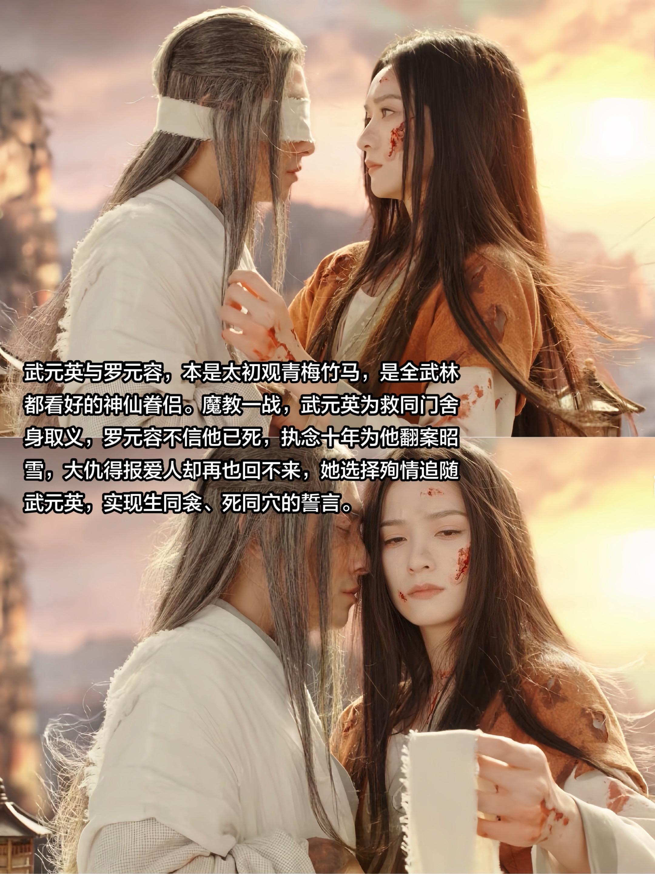 “少年相爱，以命殉情”