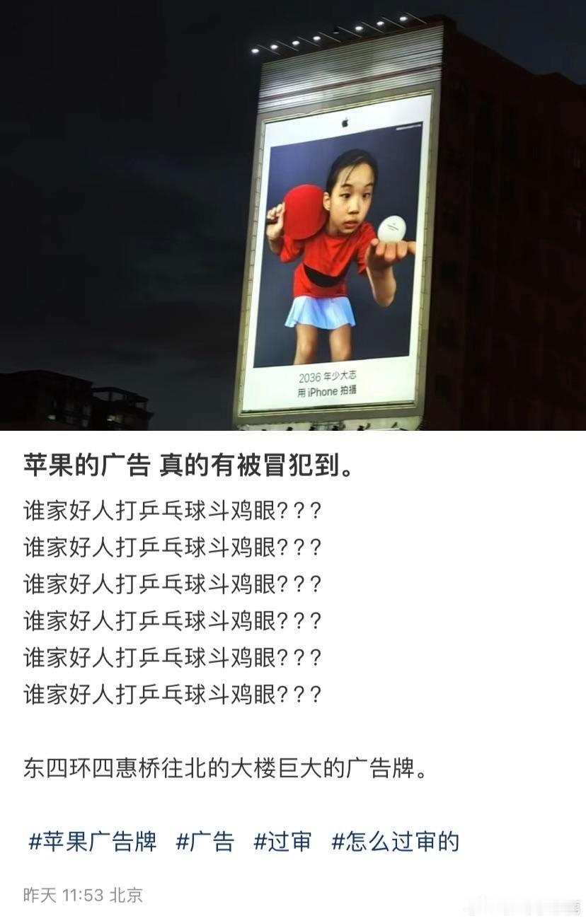 #民间艺术观察# ​​​