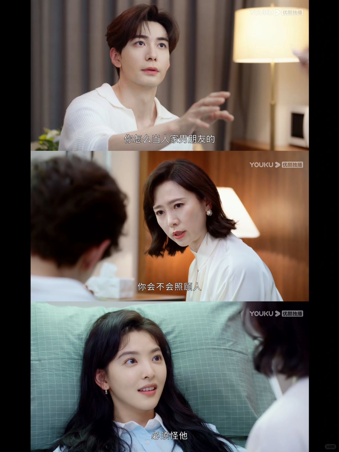 钱妈这样的婆婆哪里找啊❓实力宠❗️