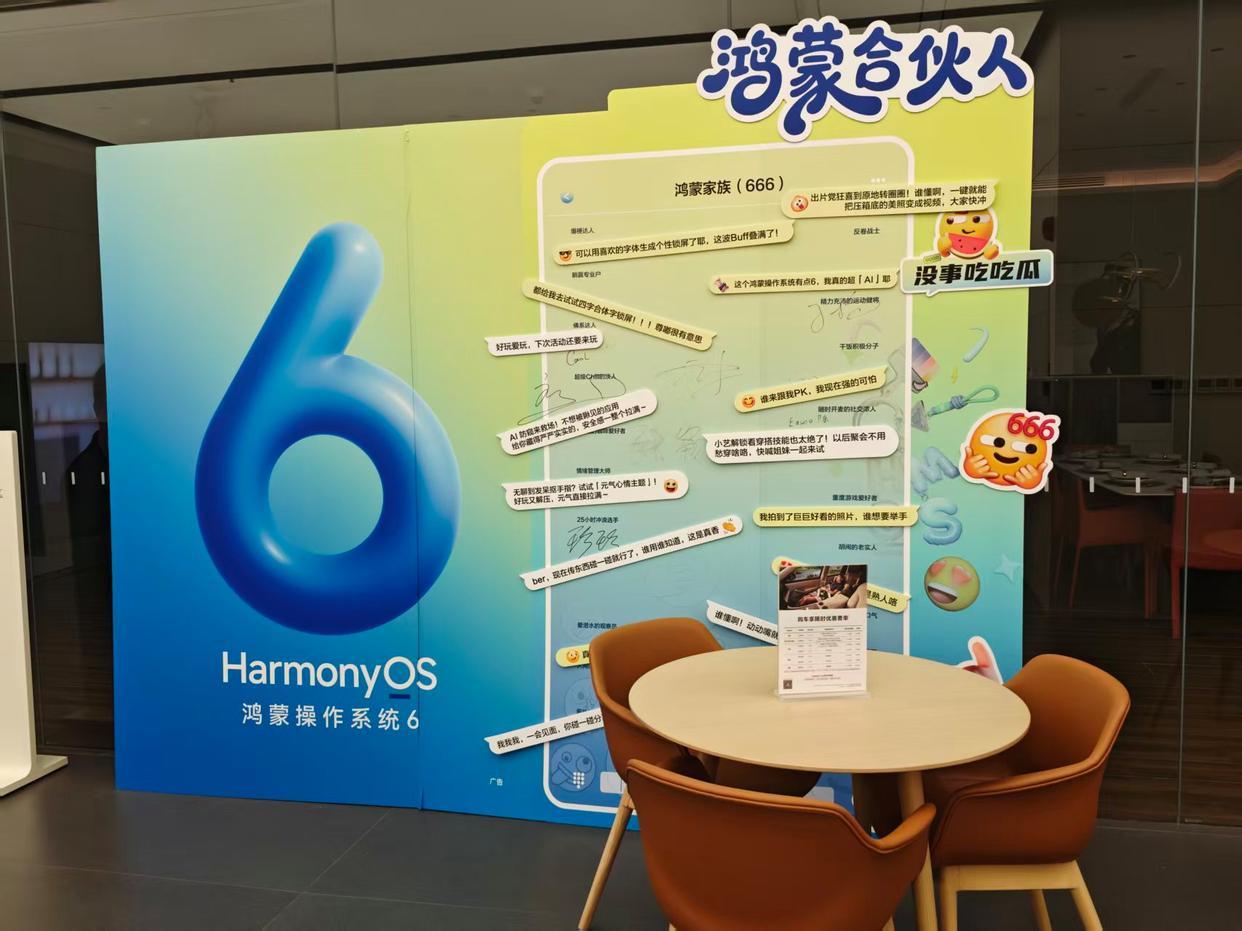 有困难，HarmonyOS 6小艺帮你忙！

    牛马人要出差订机票，手里还