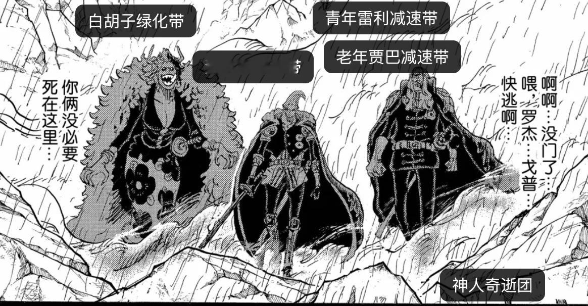[泪奔]早晚要被弹幕笑死 ​​​