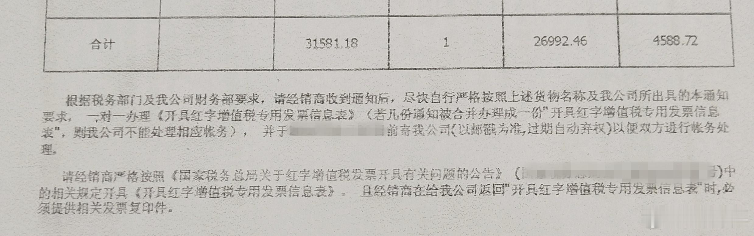 前段时间车企缩短供应商账期的热度保持了好几天，后来也有不少人关注到车企对经销商的