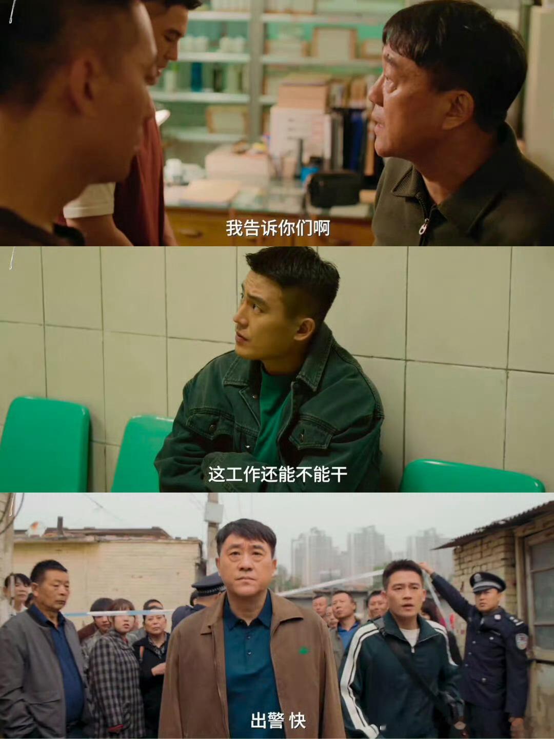欧豪真的豪豪豪豪豪多新剧哈哈哈哈哈欧豪在社畜打工人这条赛道上常驻了呀，先是在《猎