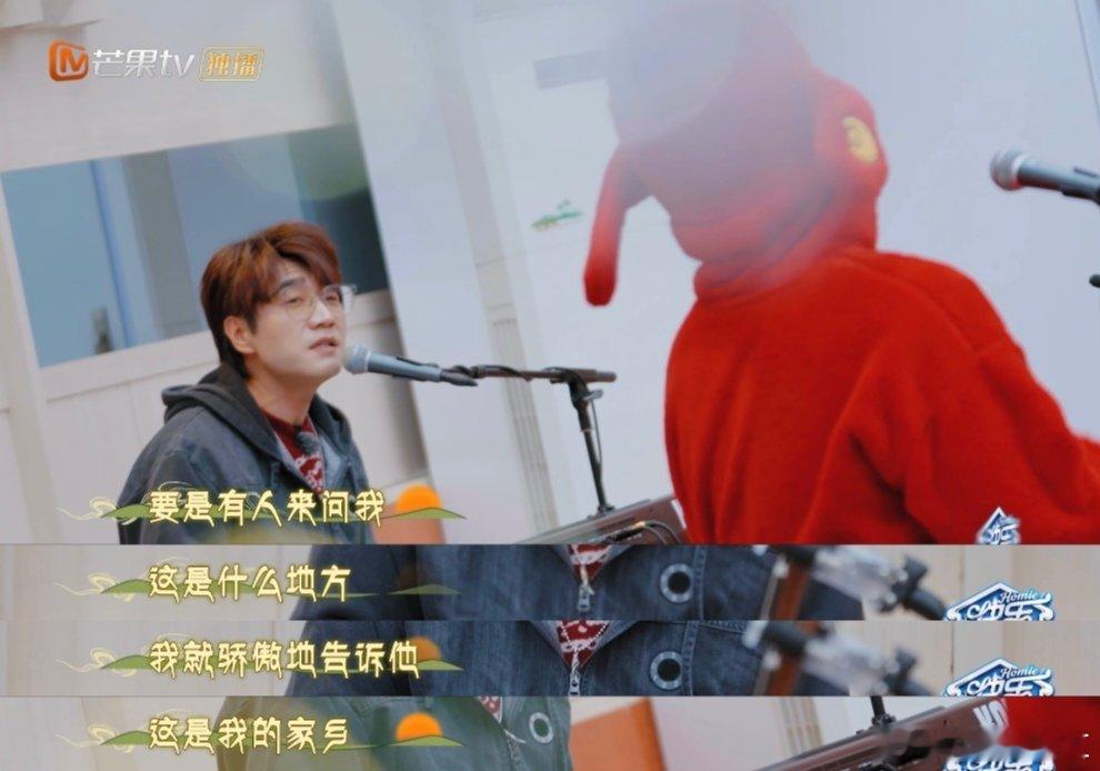 快乐老友记有自己的春晚快乐老友记快乐老友有风季 自带氛围感的神仙舞台，这才是新年