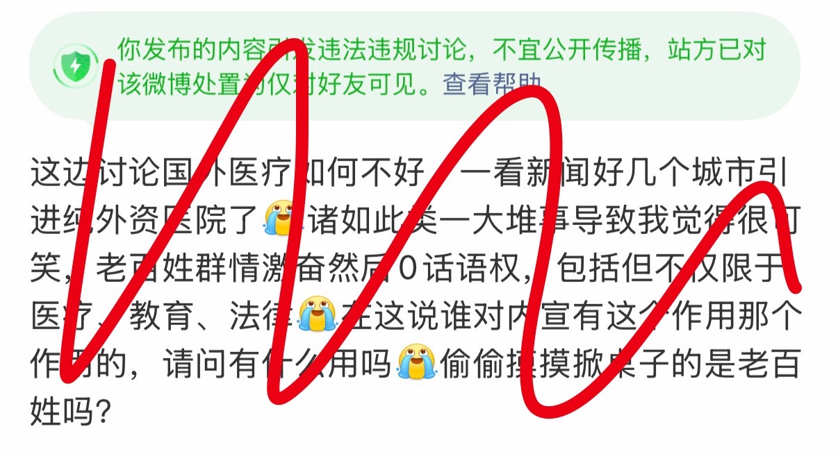 制而裁之不说了，还是很搞笑。 