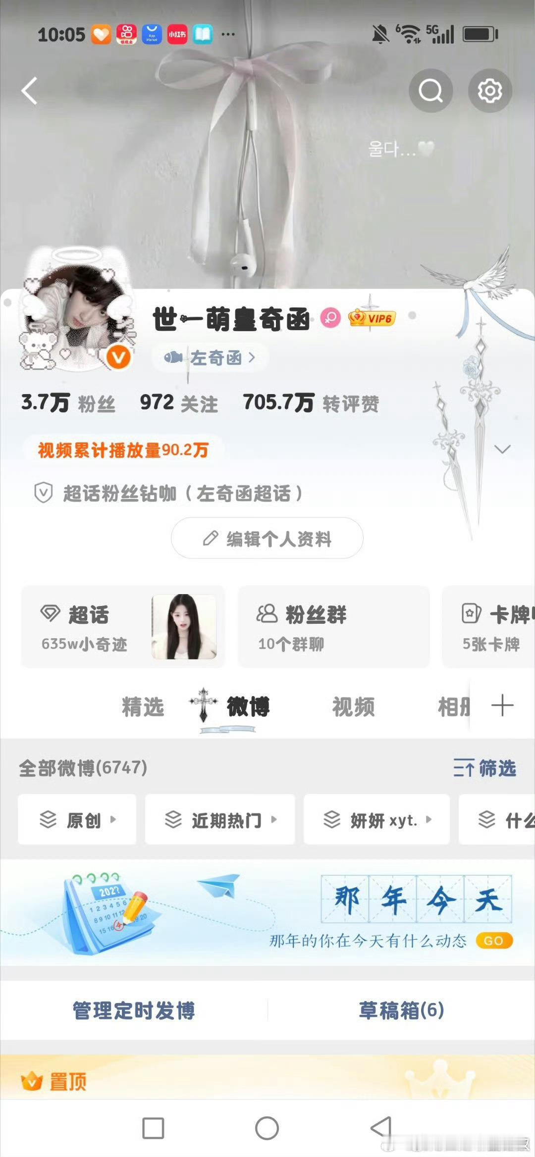 你们更眼熟哪个呀。 ​​​