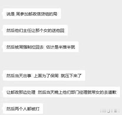 广西国企老总栽了！婚内出轨被火速免职，这波处理也太刚了！
 
广西这事儿也太劲爆