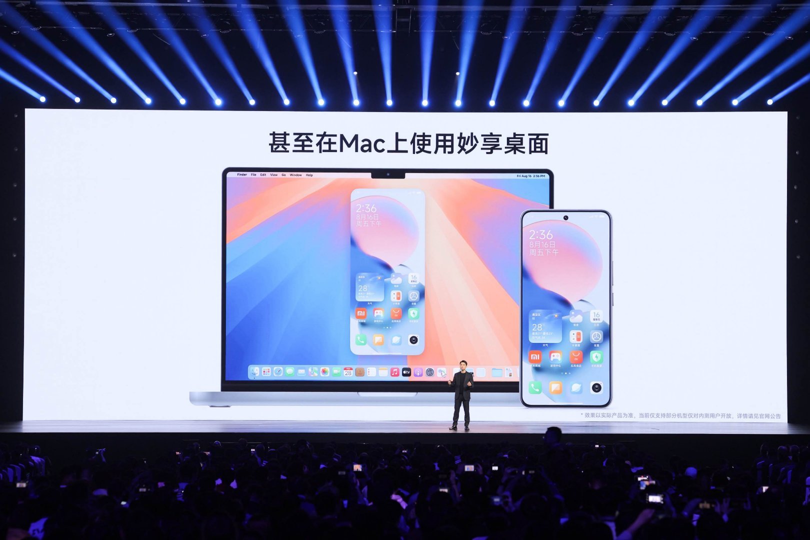 小米彻底支持苹果设备[doge]  传出去小米收购苹果了 ​​​