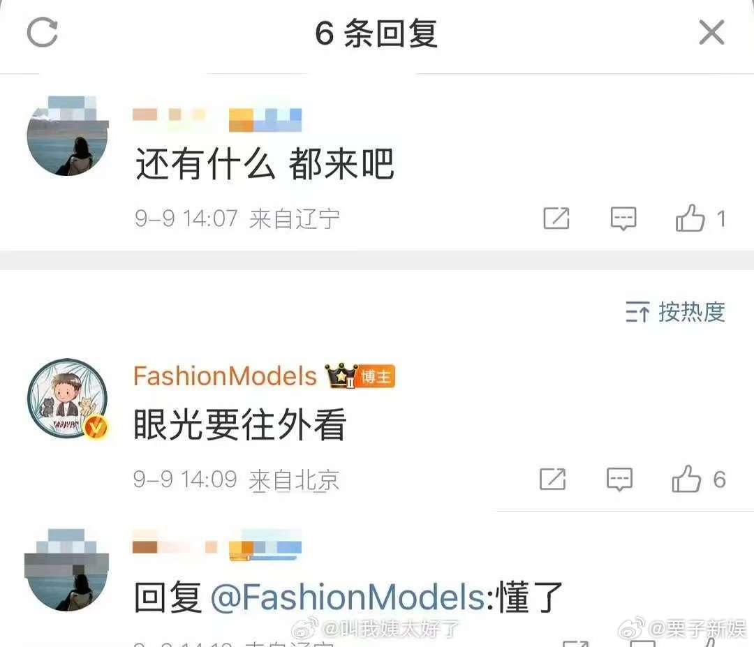 辛芷蕾海外大刊辛芷蕾还有海外大刊辛芷蕾还有海外大刊，厉害了，[抓狂][抓狂] ​