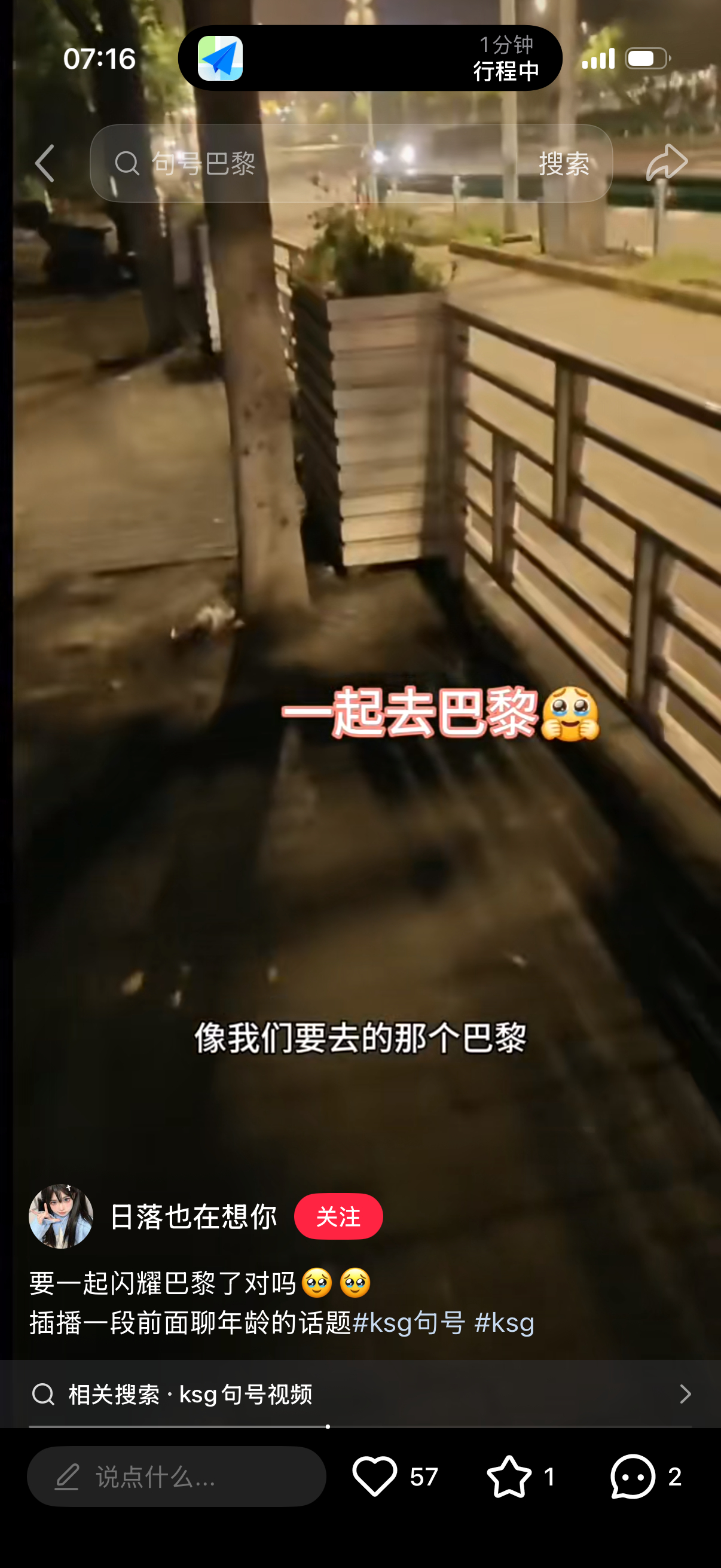 我不知道您们是怎么了。 