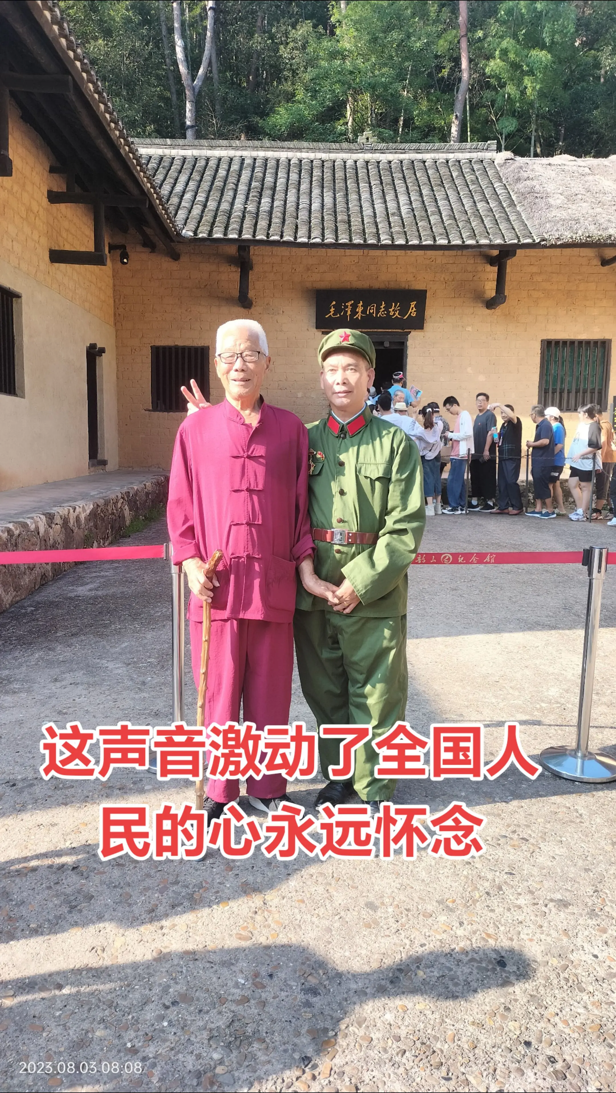 吃水不忘挖井人时刻想念毛主席！