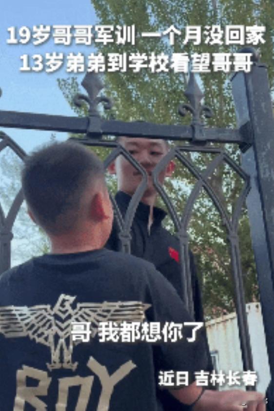 “泪目了”！吉林长春，一19岁的哥哥考上警校，军训一个月没回家了，13岁的弟弟想