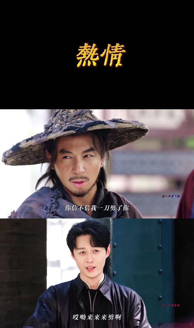 曾舜晞九门十大美德🔥九门兄弟主打不分你我，吴老狗被恶鬼上身不独自扛，第一时间想