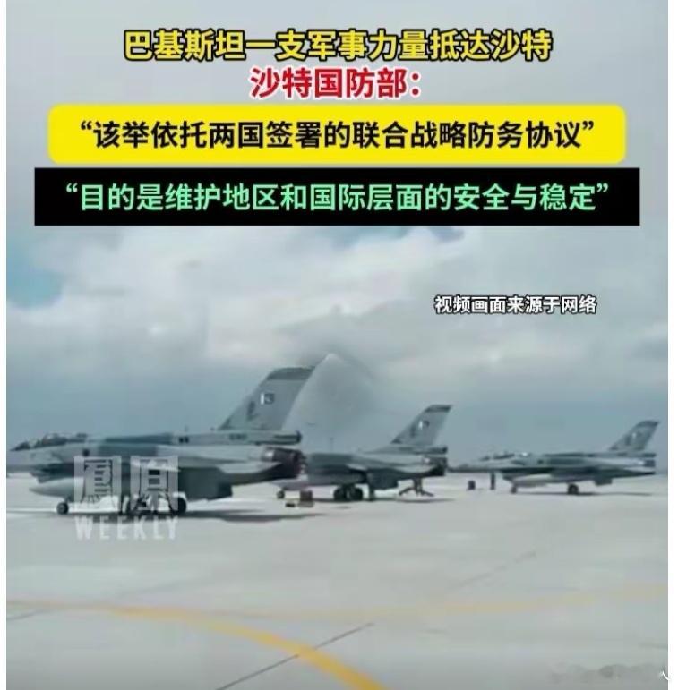 2026年变局，中东大步转向中国！前月底，美以对伊朗发动军事侵略打击，导致中东地