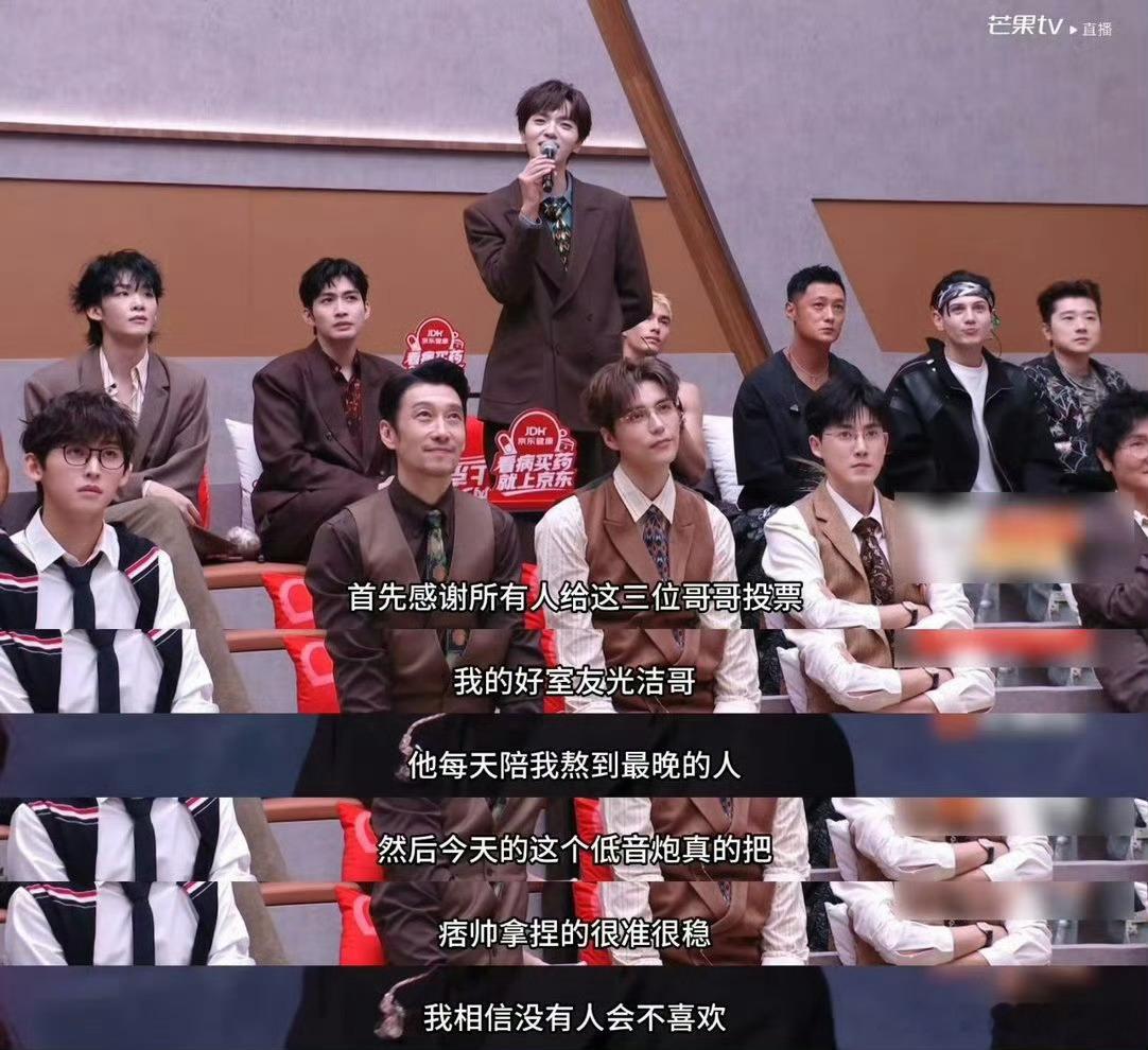 管健嘉晨披哥喜爱度排名 管健嘉晨披哥喜爱度排名引发网友关注，兼具少年感与舞台潜力
