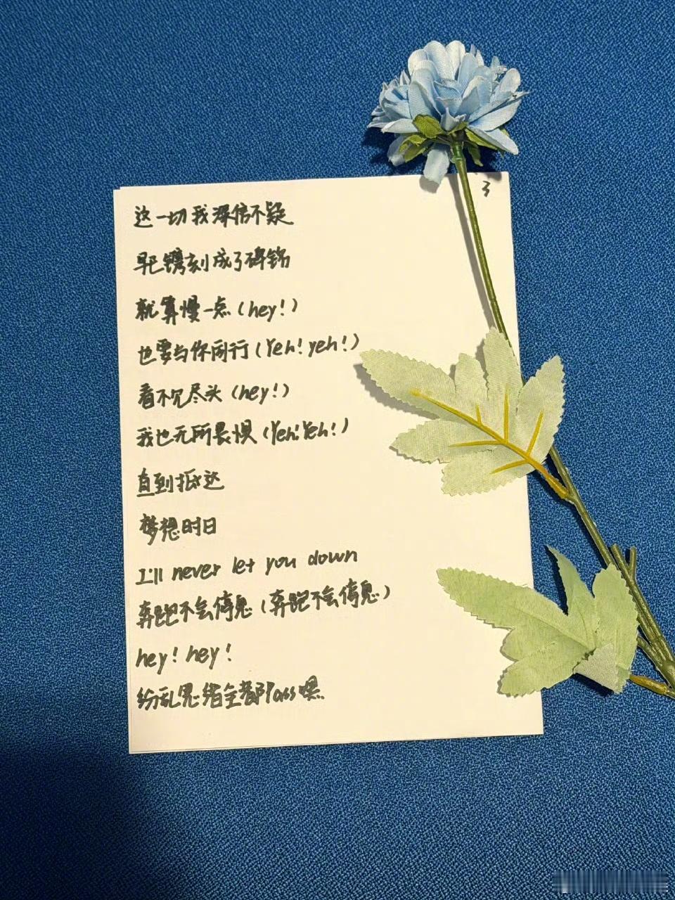 从中文版《hey! hey!》的惊喜首唱，到微博一日小编的超近距离互动，TWS这