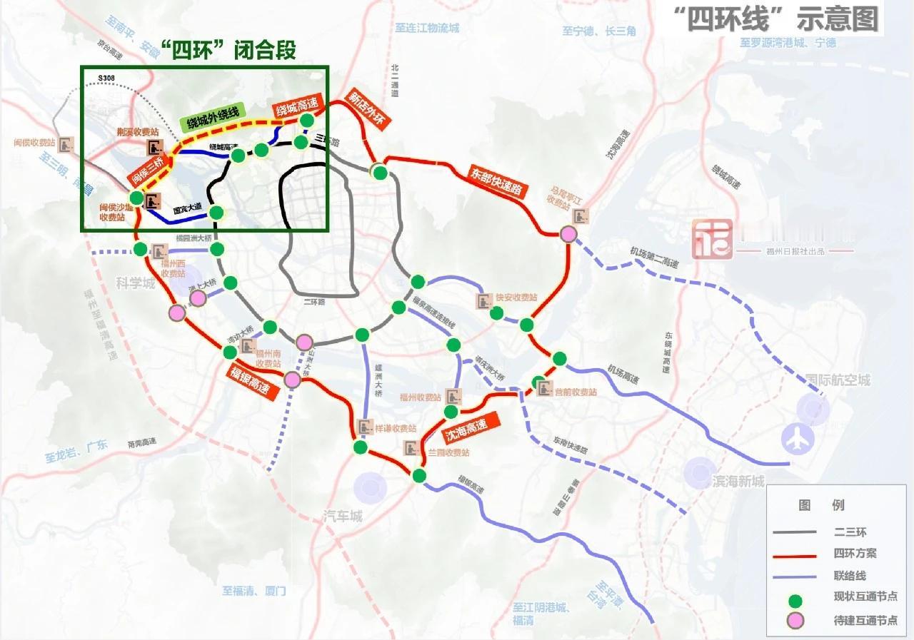 【通车时间确定！福州即将迎来“四环”时代】
一条路改变一座城！日前，据透露，福州