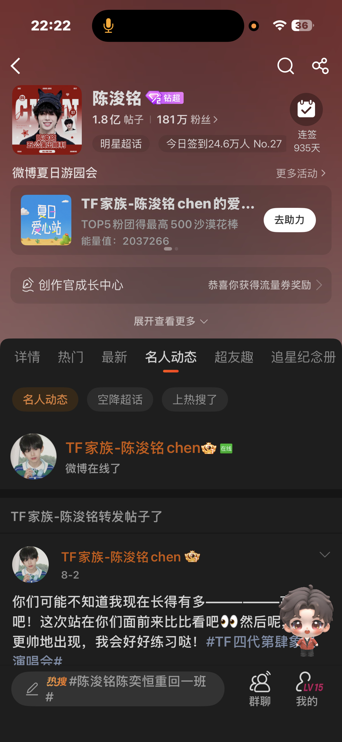 老公你到底怎么了，还不发 