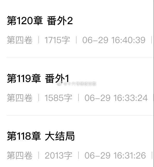 终于完成了这个故事。 