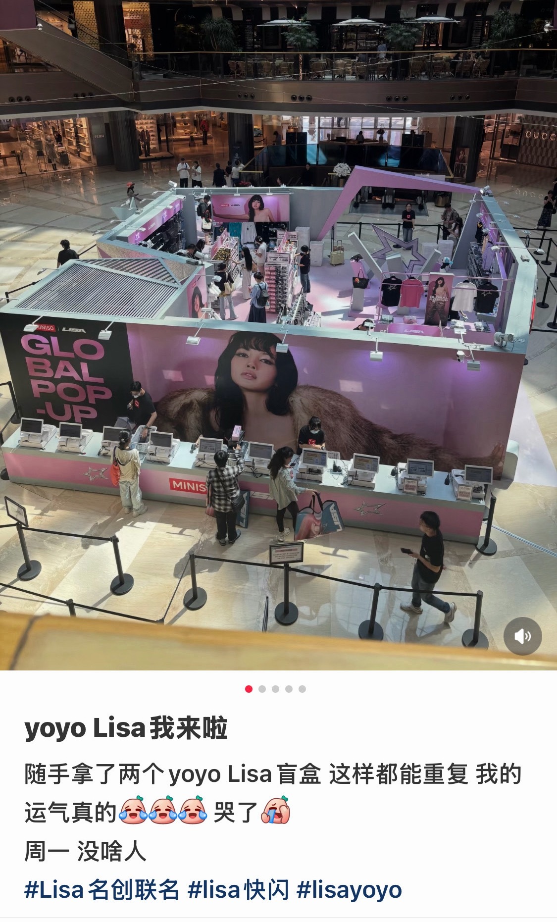 周一的Lisa好凄凉，去xcpt到处串的娚粉呢！ ​​​