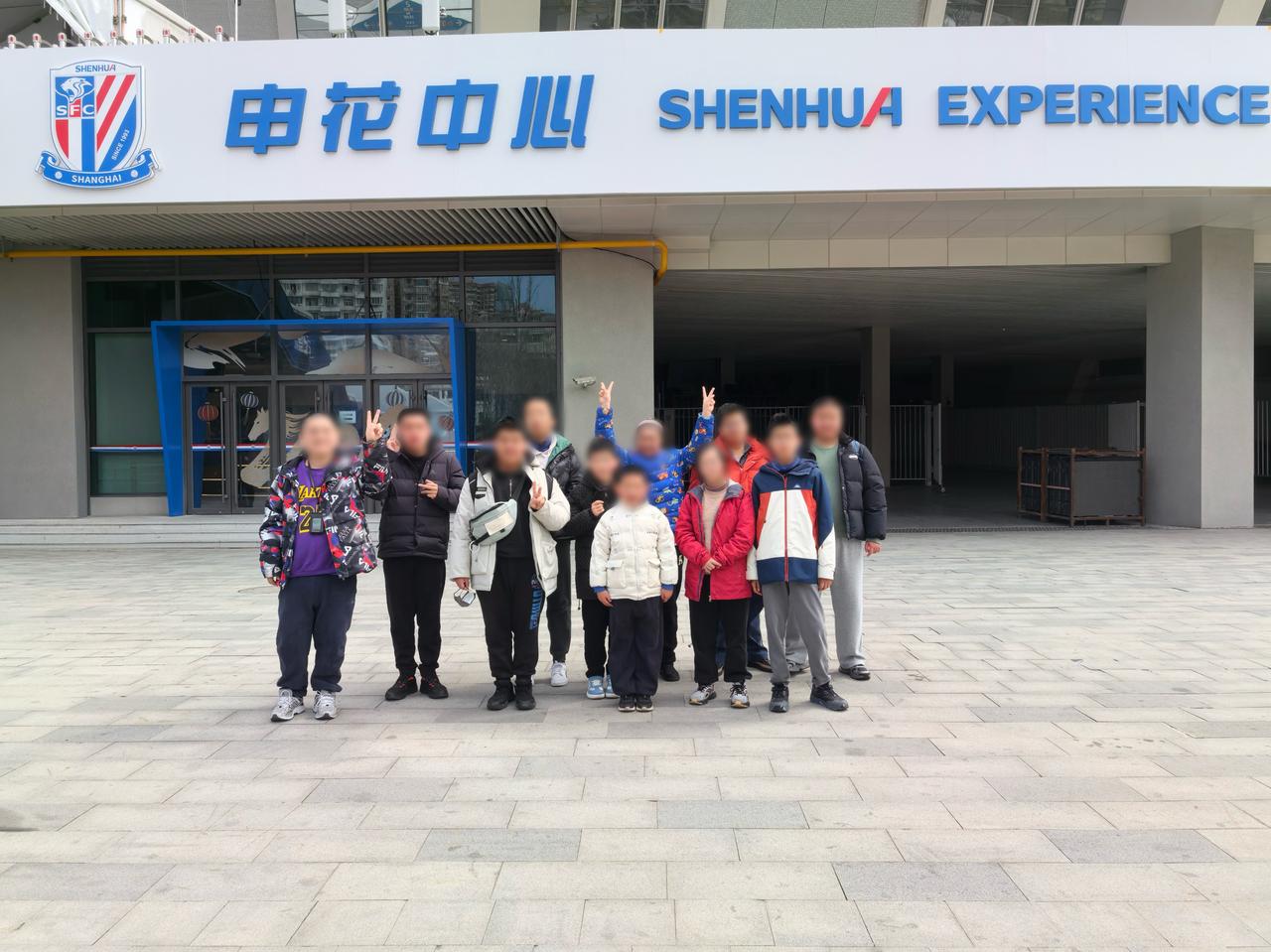 用足球传递温暖与力量 杨浦区残联特殊儿童走进申花中心

3月8日下午，上海申花足