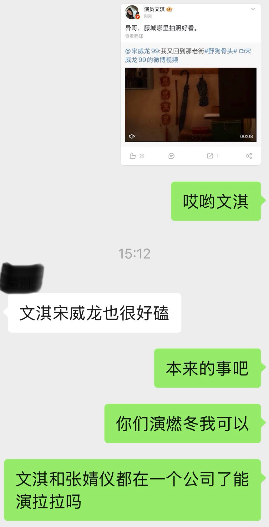 幻想呀 显化呀 努力呀 